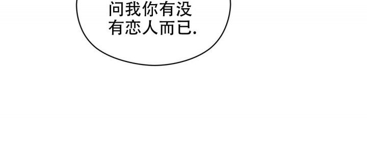 《欧米伽情结》漫画最新章节第8话免费下拉式在线观看章节第【39】张图片