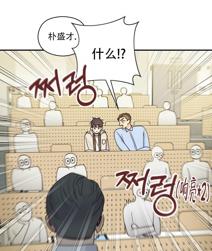 《欧米伽情结》漫画最新章节第27话免费下拉式在线观看章节第【28】张图片