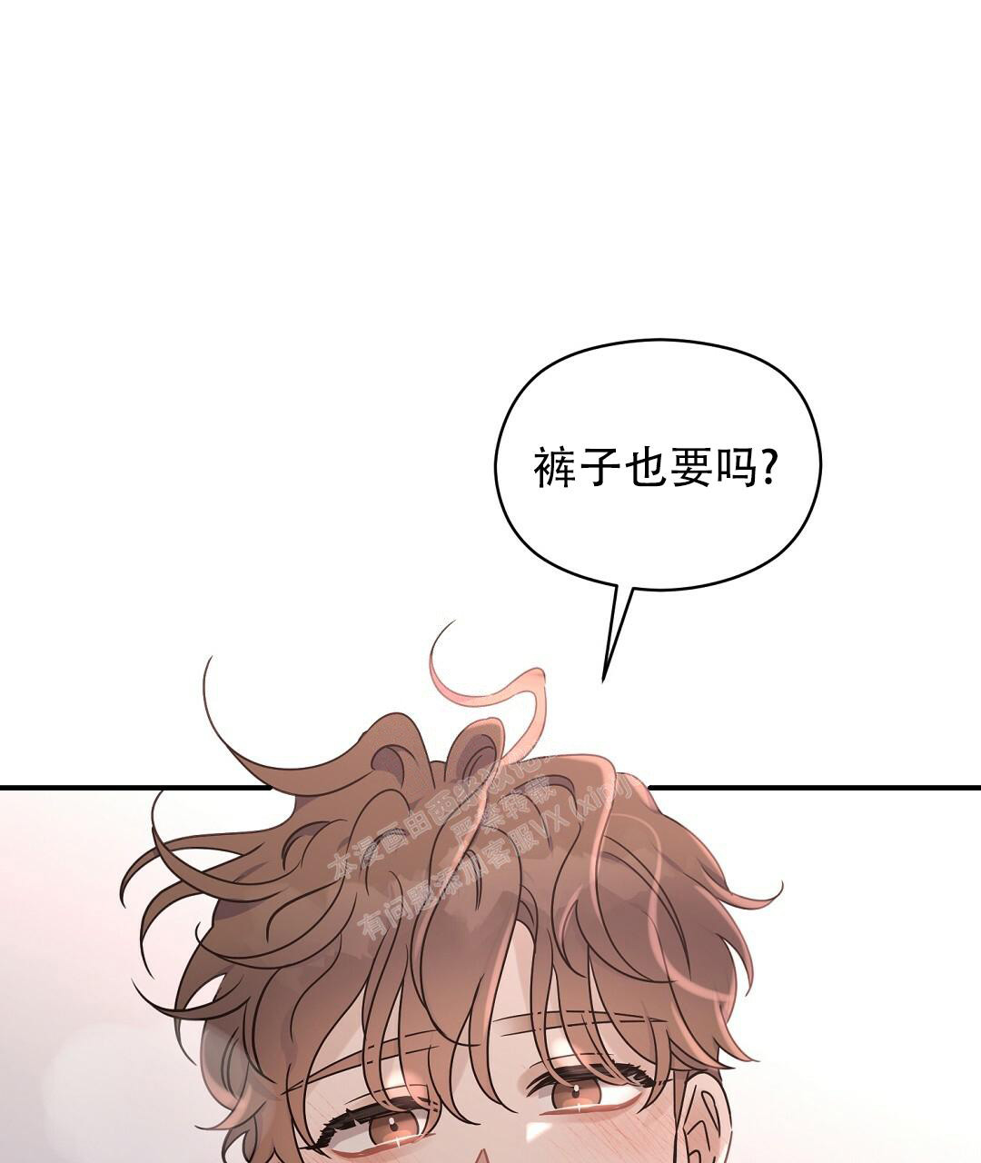 《欧米伽情结》漫画最新章节第53话免费下拉式在线观看章节第【43】张图片