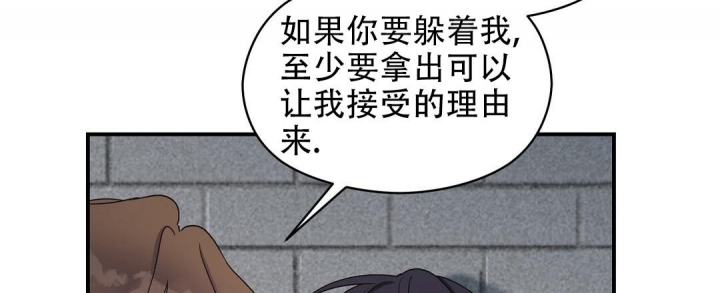 《欧米伽情结》漫画最新章节第6话免费下拉式在线观看章节第【17】张图片