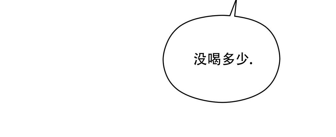 《欧米伽情结》漫画最新章节第51话免费下拉式在线观看章节第【9】张图片