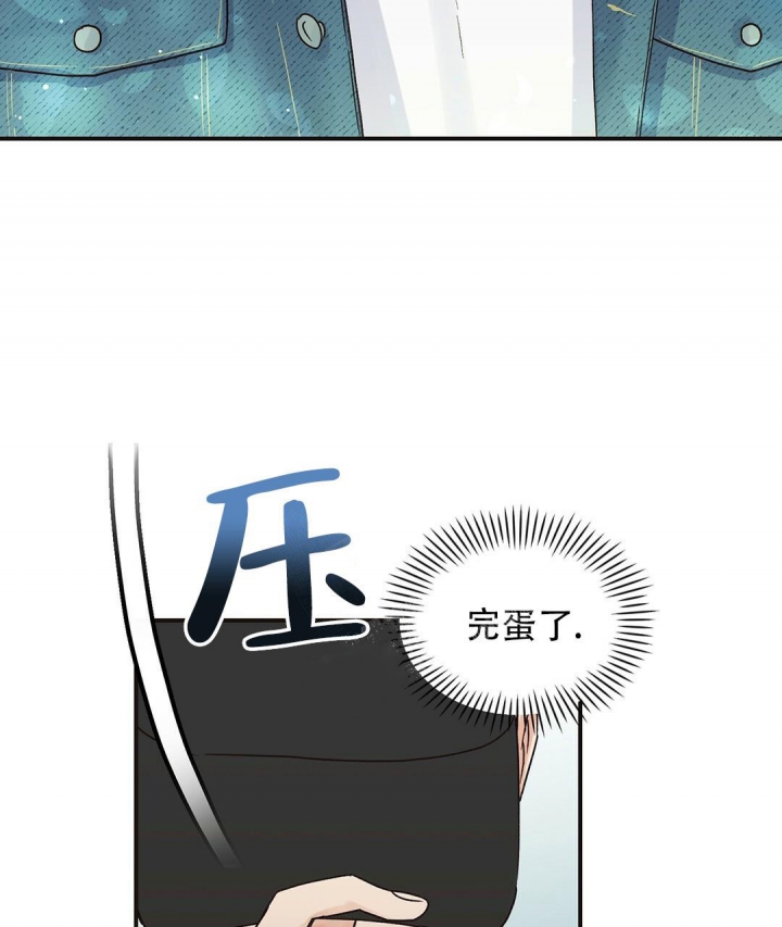 《欧米伽情结》漫画最新章节第4话免费下拉式在线观看章节第【15】张图片