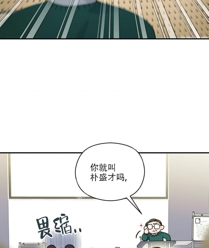 《欧米伽情结》漫画最新章节第27话免费下拉式在线观看章节第【29】张图片