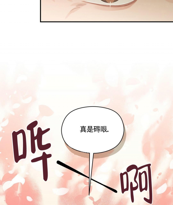 《欧米伽情结》漫画最新章节第13话免费下拉式在线观看章节第【62】张图片