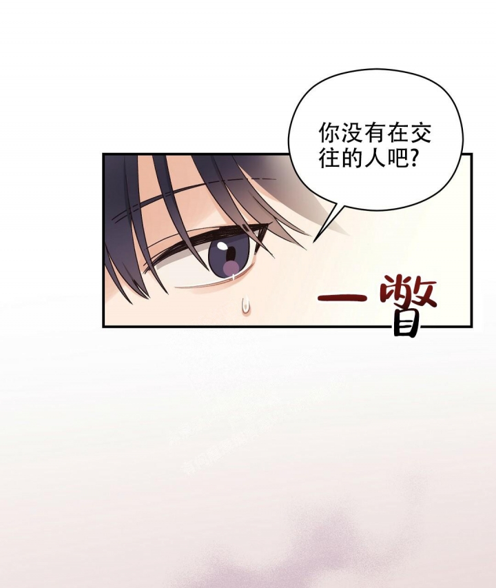 《欧米伽情结》漫画最新章节第8话免费下拉式在线观看章节第【40】张图片