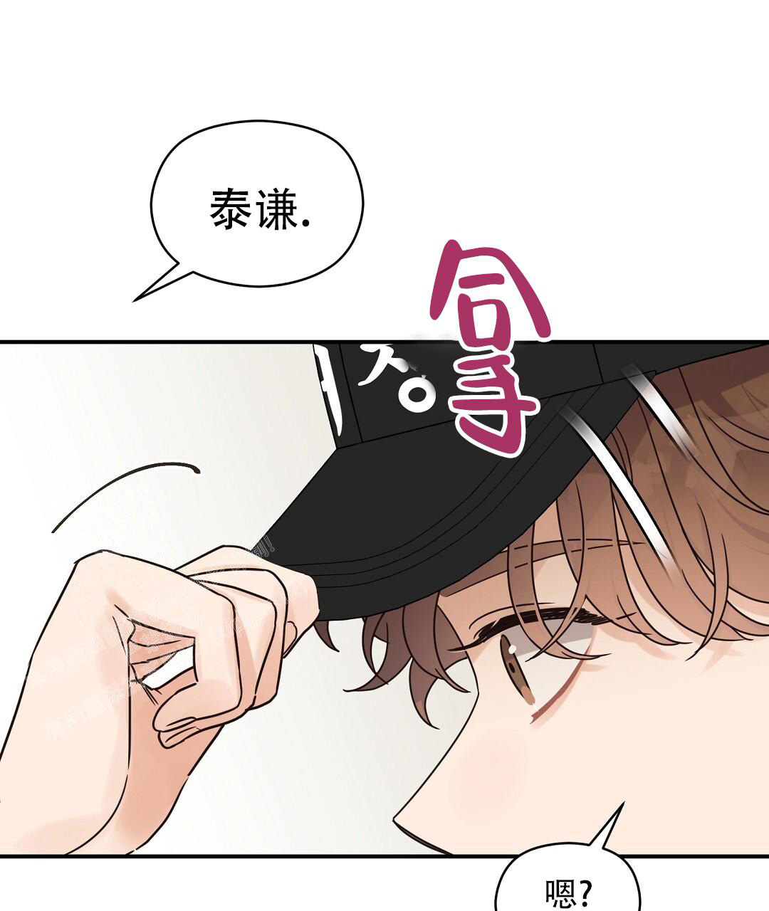 《欧米伽情结》漫画最新章节第72话免费下拉式在线观看章节第【8】张图片