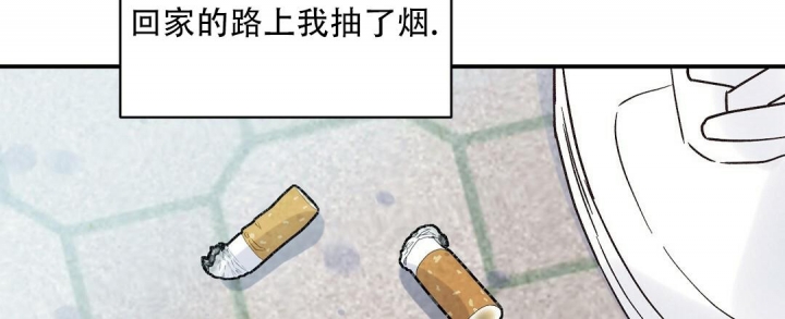 《欧米伽情结》漫画最新章节第33话免费下拉式在线观看章节第【26】张图片