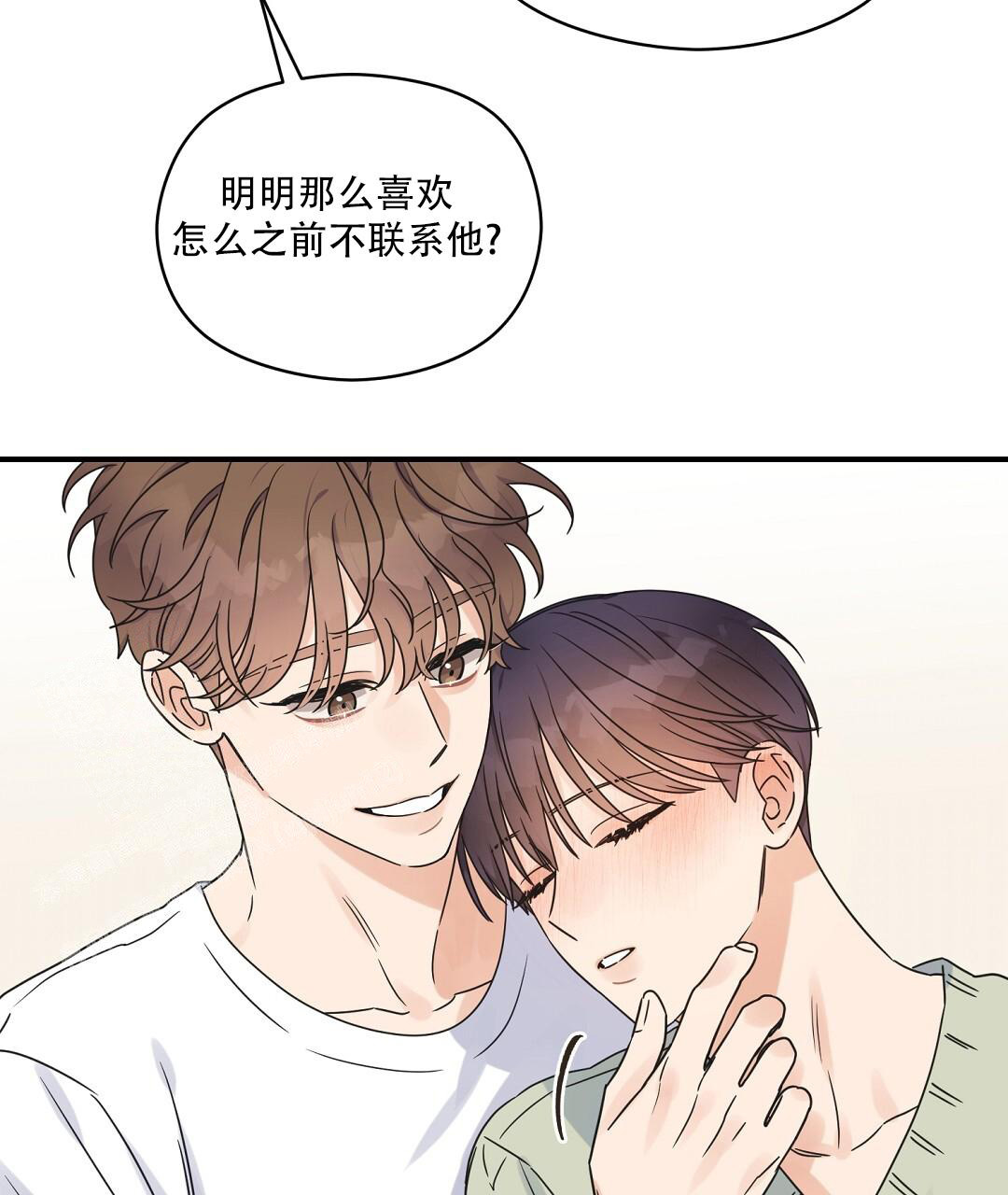 《欧米伽情结》漫画最新章节第64话免费下拉式在线观看章节第【50】张图片