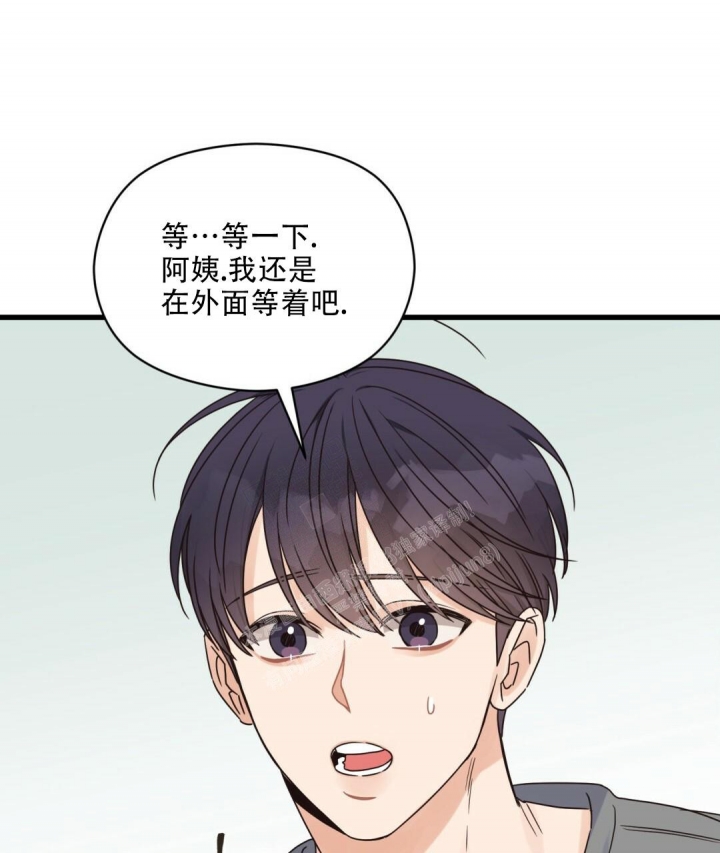 《欧米伽情结》漫画最新章节第48话免费下拉式在线观看章节第【21】张图片