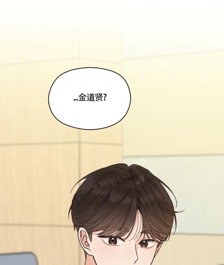 《欧米伽情结》漫画最新章节第12话免费下拉式在线观看章节第【69】张图片