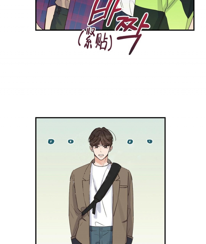 《欧米伽情结》漫画最新章节第14话免费下拉式在线观看章节第【44】张图片