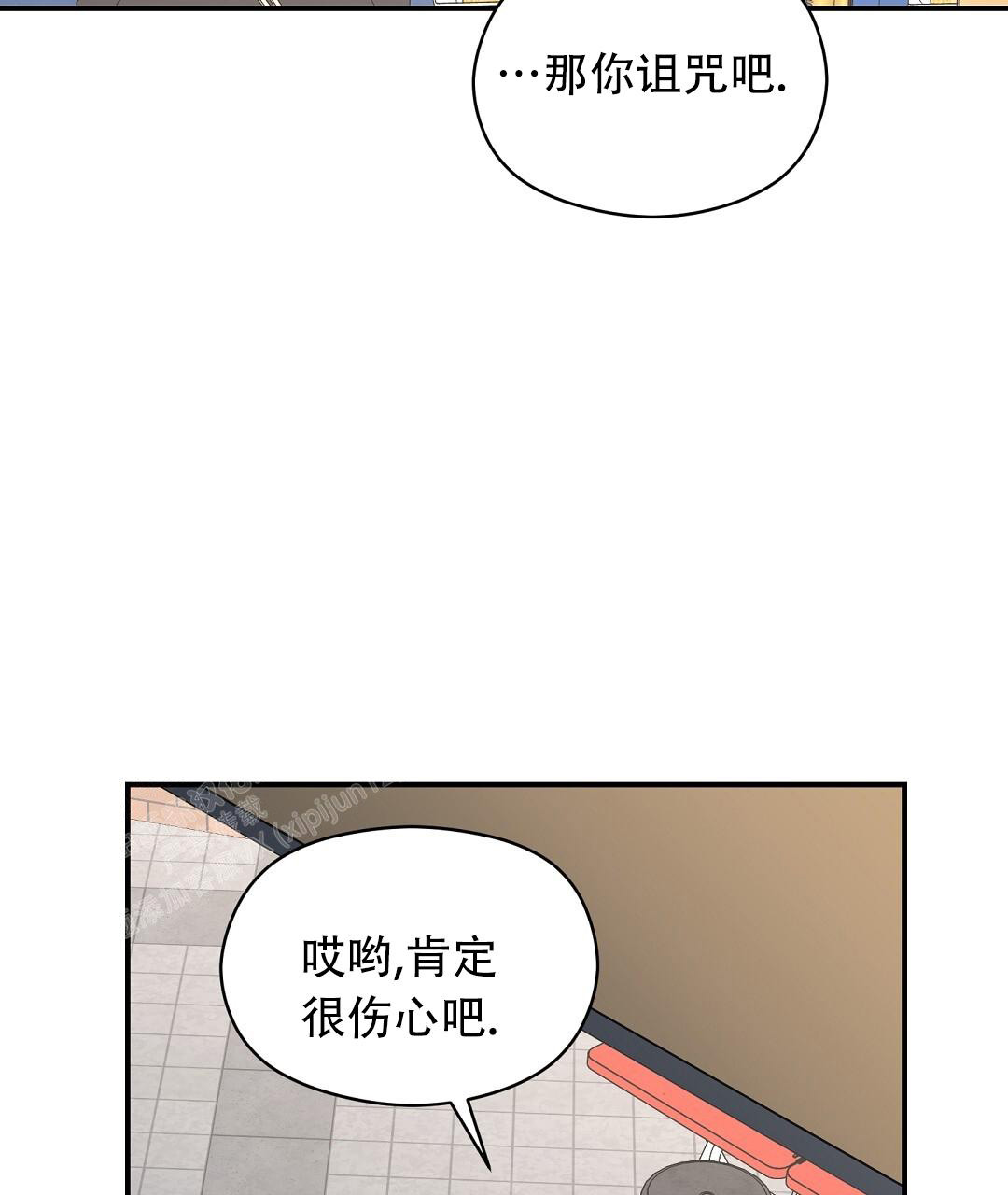 《欧米伽情结》漫画最新章节第76话免费下拉式在线观看章节第【47】张图片