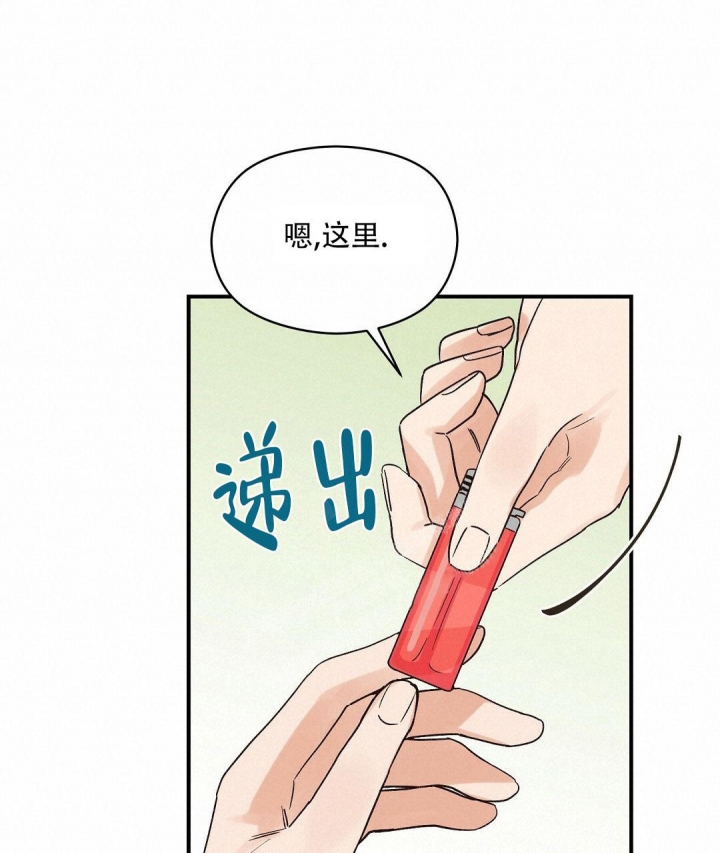 《欧米伽情结》漫画最新章节第19话免费下拉式在线观看章节第【18】张图片