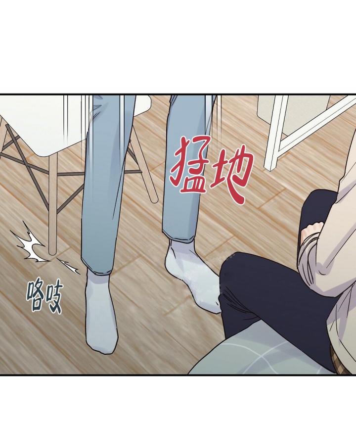 《欧米伽情结》漫画最新章节第34话免费下拉式在线观看章节第【13】张图片