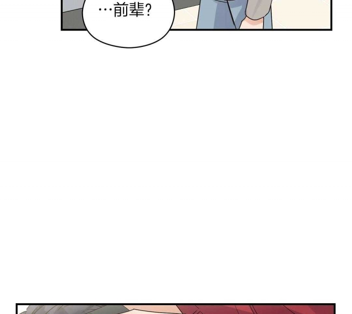 《欧米伽情结》漫画最新章节第37话免费下拉式在线观看章节第【17】张图片