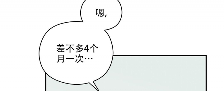 《欧米伽情结》漫画最新章节第31话免费下拉式在线观看章节第【24】张图片