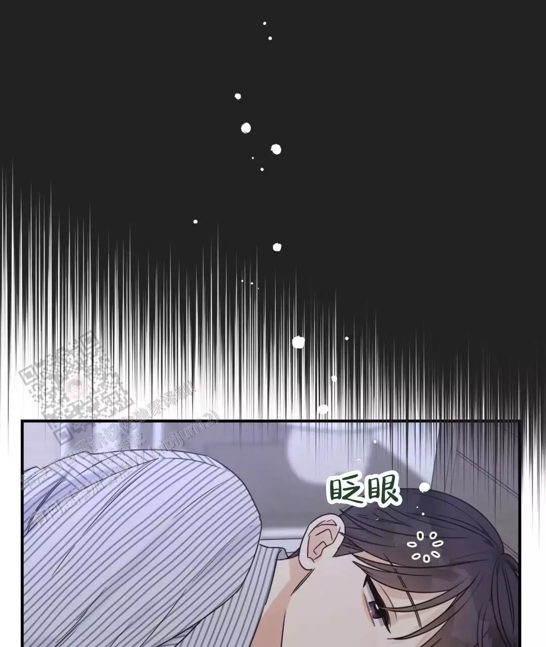 《欧米伽情结》漫画最新章节第80话免费下拉式在线观看章节第【38】张图片