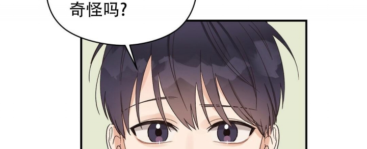 《欧米伽情结》漫画最新章节第7话免费下拉式在线观看章节第【24】张图片