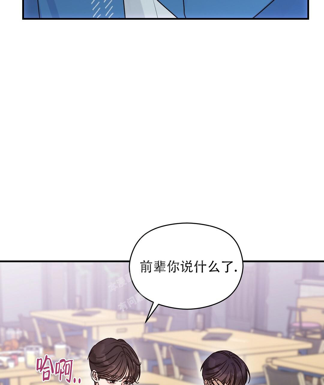 《欧米伽情结》漫画最新章节第49话免费下拉式在线观看章节第【110】张图片