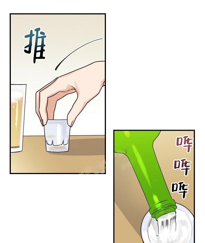 《欧米伽情结》漫画最新章节第8话免费下拉式在线观看章节第【16】张图片