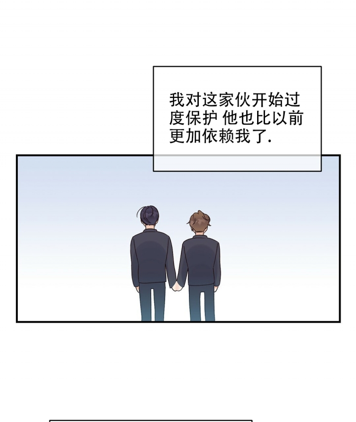 《欧米伽情结》漫画最新章节第2话免费下拉式在线观看章节第【21】张图片