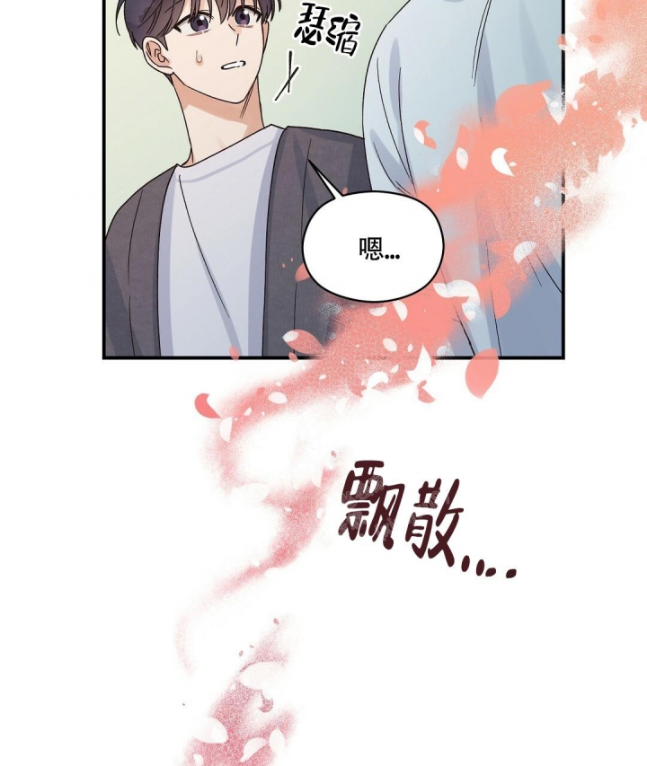 《欧米伽情结》漫画最新章节第9话免费下拉式在线观看章节第【52】张图片