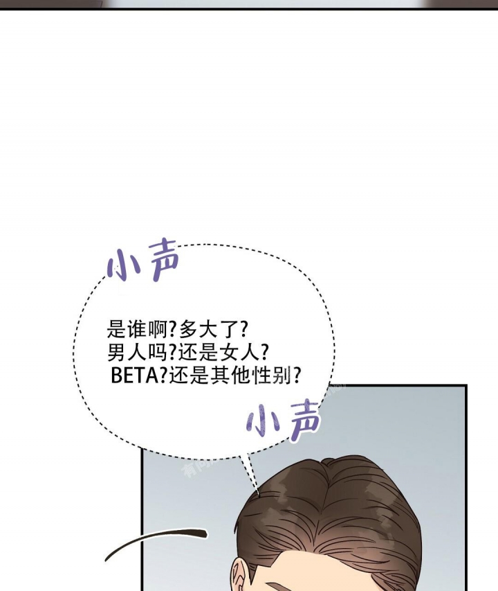 《欧米伽情结》漫画最新章节第27话免费下拉式在线观看章节第【31】张图片