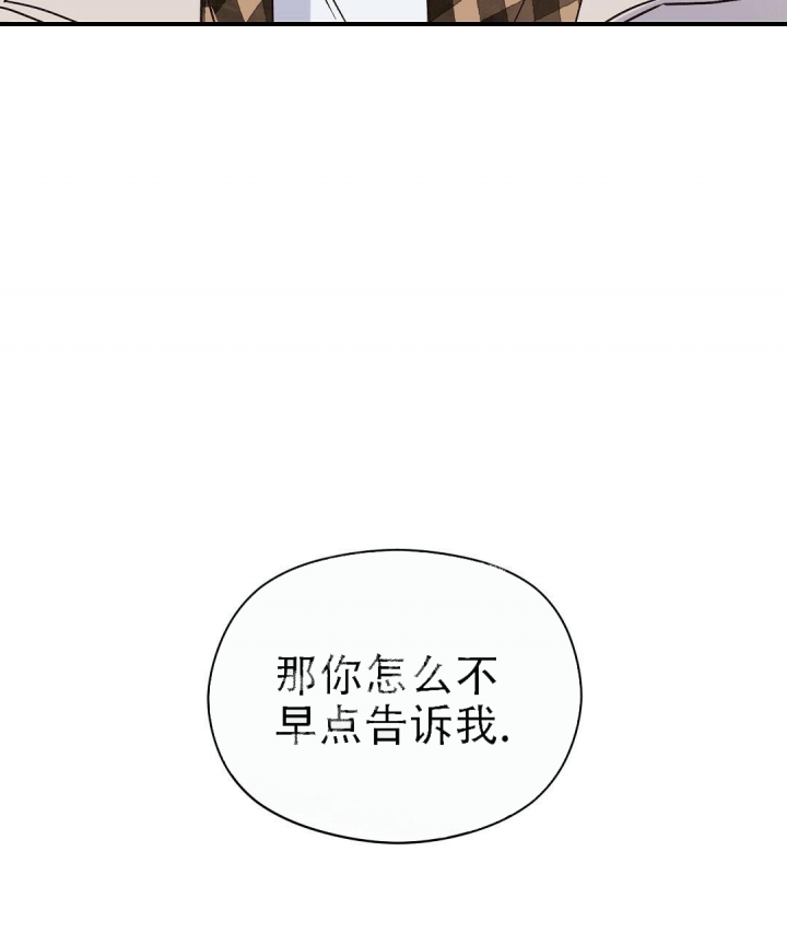 《欧米伽情结》漫画最新章节第34话免费下拉式在线观看章节第【48】张图片