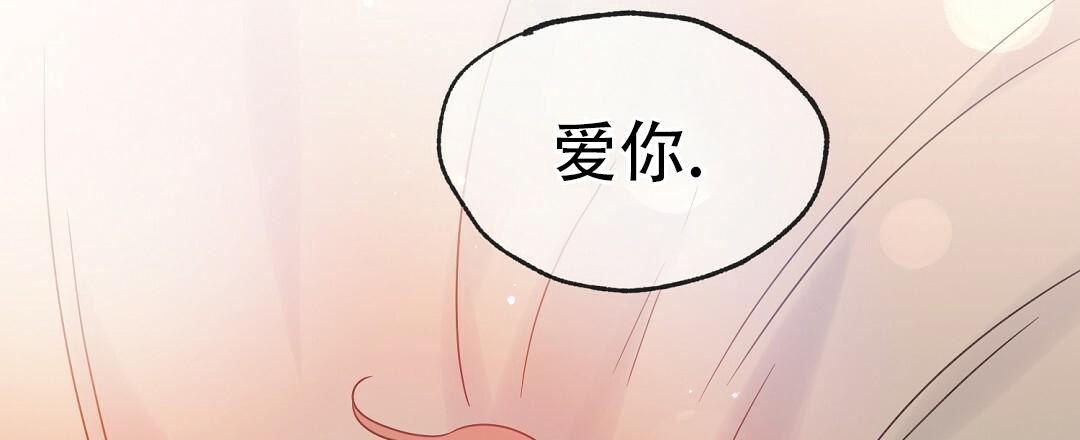 《欧米伽情结》漫画最新章节第57话免费下拉式在线观看章节第【27】张图片