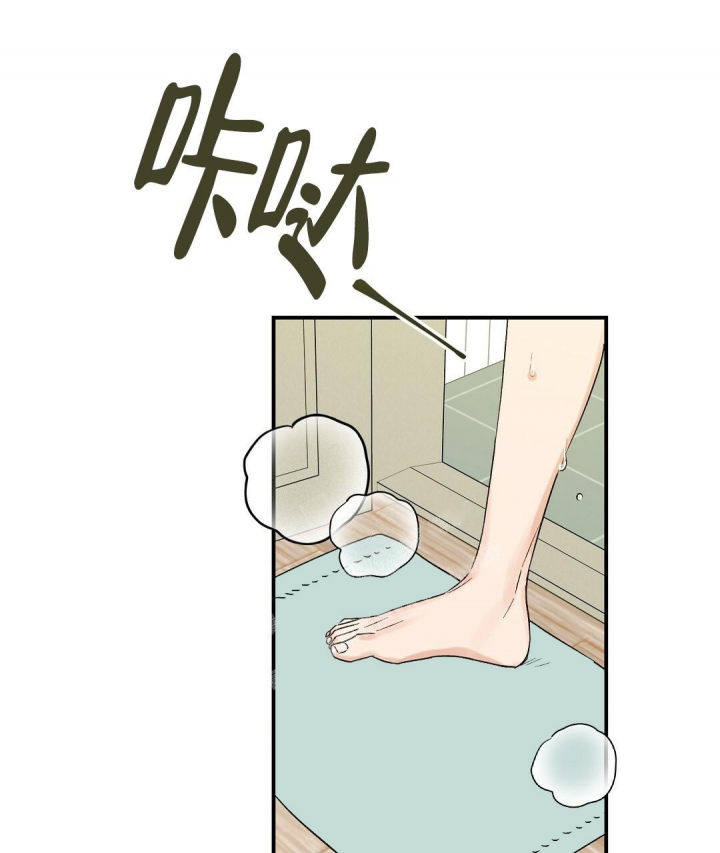 《欧米伽情结》漫画最新章节第12话免费下拉式在线观看章节第【21】张图片