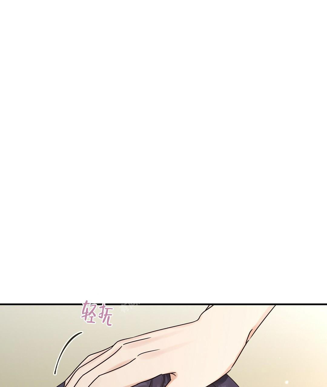 《欧米伽情结》漫画最新章节第49话免费下拉式在线观看章节第【1】张图片