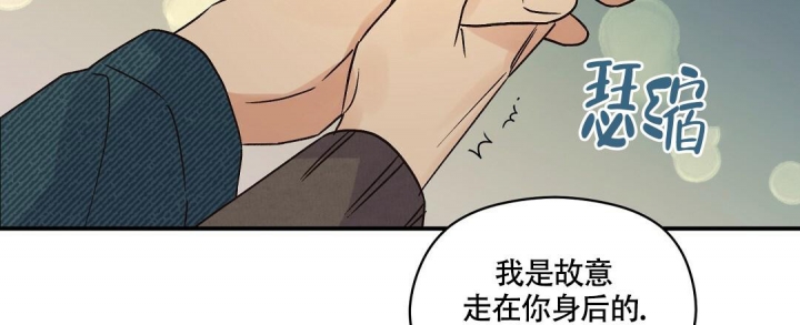 《欧米伽情结》漫画最新章节第11话免费下拉式在线观看章节第【15】张图片