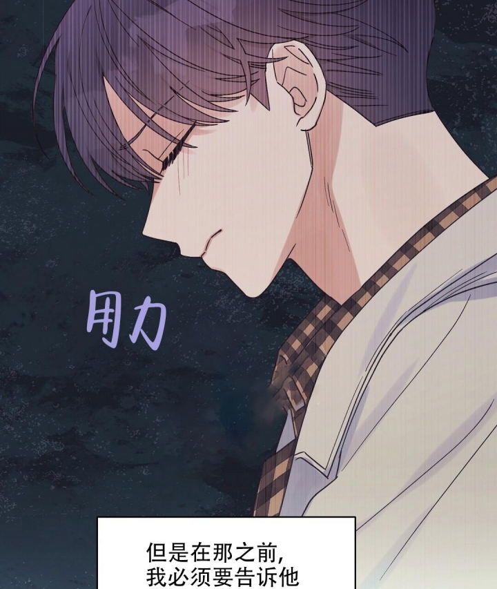 《欧米伽情结》漫画最新章节第34话免费下拉式在线观看章节第【6】张图片