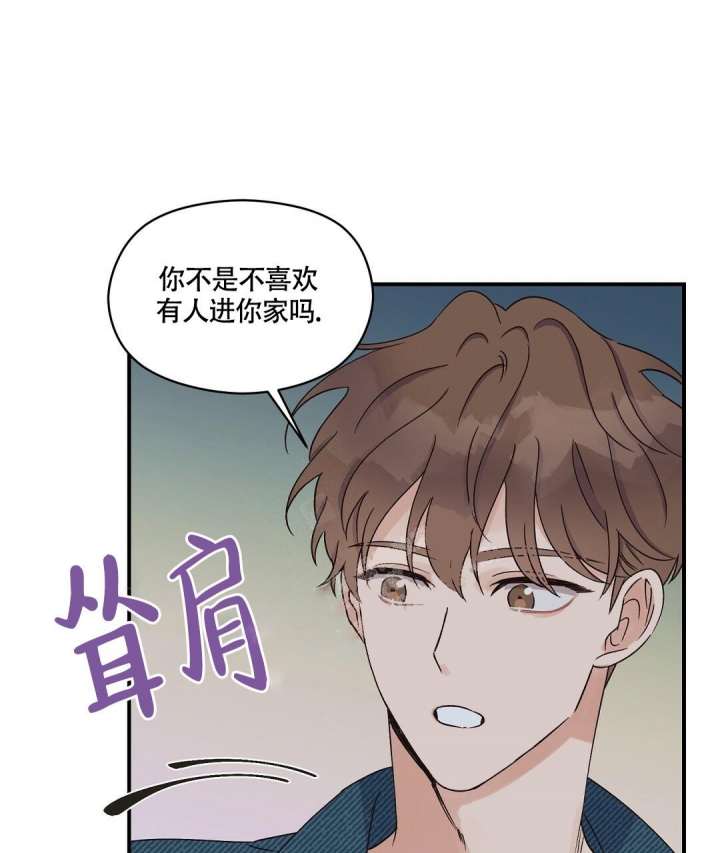 《欧米伽情结》漫画最新章节第12话免费下拉式在线观看章节第【12】张图片