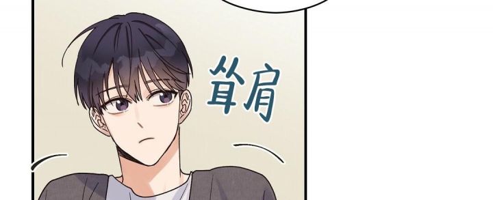 《欧米伽情结》漫画最新章节第9话免费下拉式在线观看章节第【45】张图片