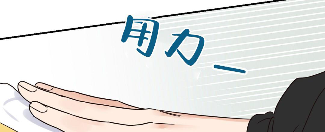 《欧米伽情结》漫画最新章节第69话免费下拉式在线观看章节第【15】张图片