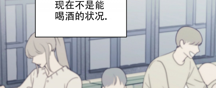 《欧米伽情结》漫画最新章节第3话免费下拉式在线观看章节第【35】张图片