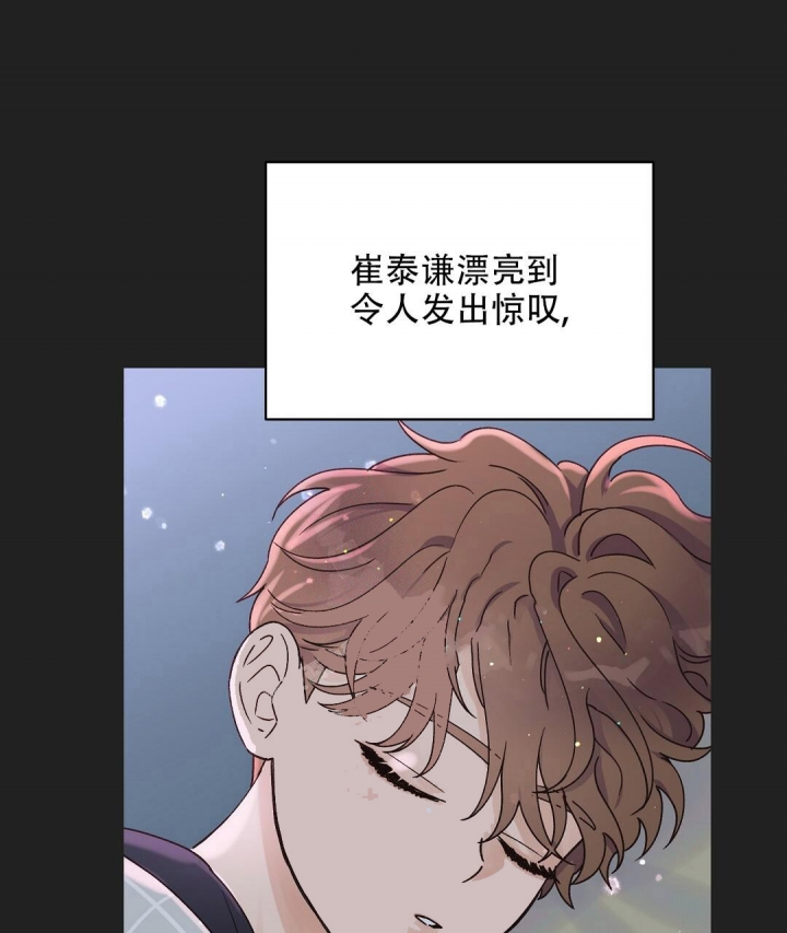 《欧米伽情结》漫画最新章节第24话免费下拉式在线观看章节第【42】张图片