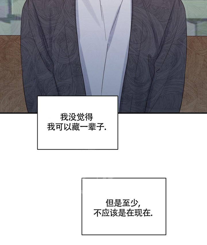 《欧米伽情结》漫画最新章节第9话免费下拉式在线观看章节第【16】张图片