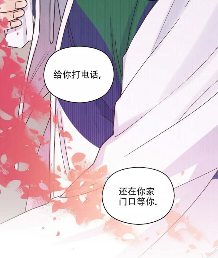 《欧米伽情结》漫画最新章节第34话免费下拉式在线观看章节第【31】张图片