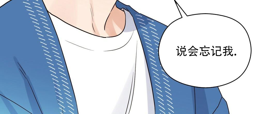 《欧米伽情结》漫画最新章节第49话免费下拉式在线观看章节第【97】张图片