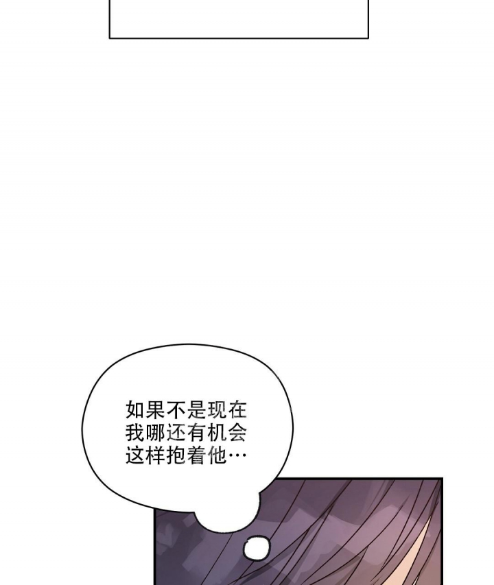 《欧米伽情结》漫画最新章节第22话免费下拉式在线观看章节第【18】张图片