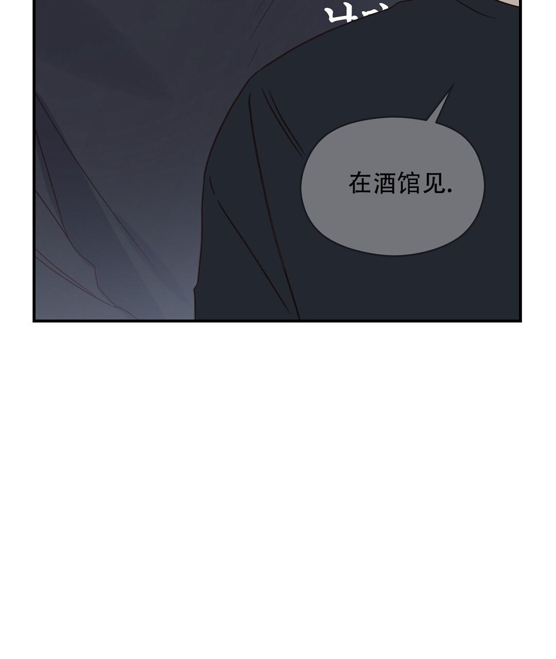 《欧米伽情结》漫画最新章节第72话免费下拉式在线观看章节第【52】张图片