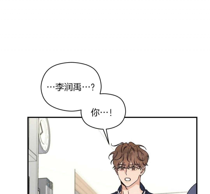 《欧米伽情结》漫画最新章节第37话免费下拉式在线观看章节第【25】张图片