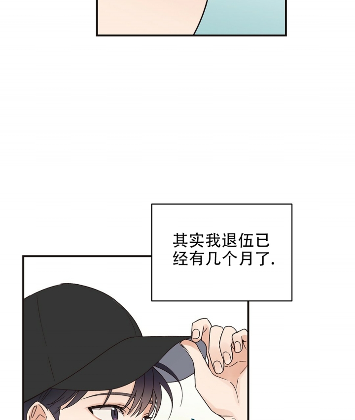 《欧米伽情结》漫画最新章节第3话免费下拉式在线观看章节第【25】张图片