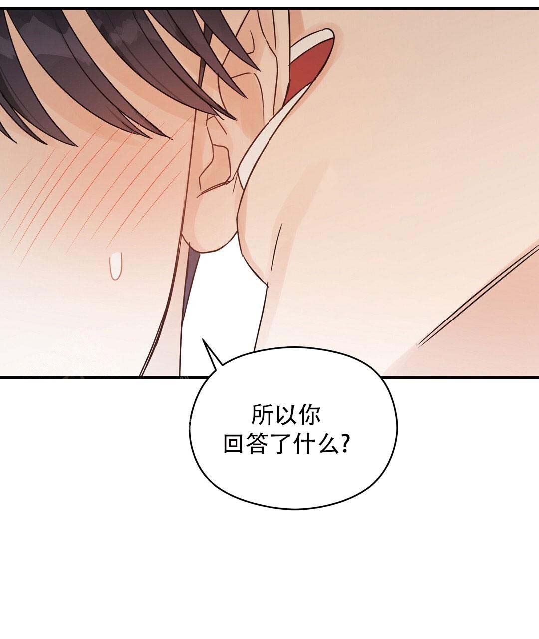 《欧米伽情结》漫画最新章节第74话免费下拉式在线观看章节第【50】张图片