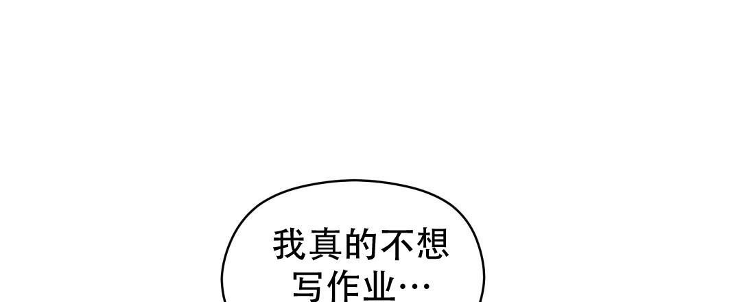 《欧米伽情结》漫画最新章节第65话免费下拉式在线观看章节第【68】张图片