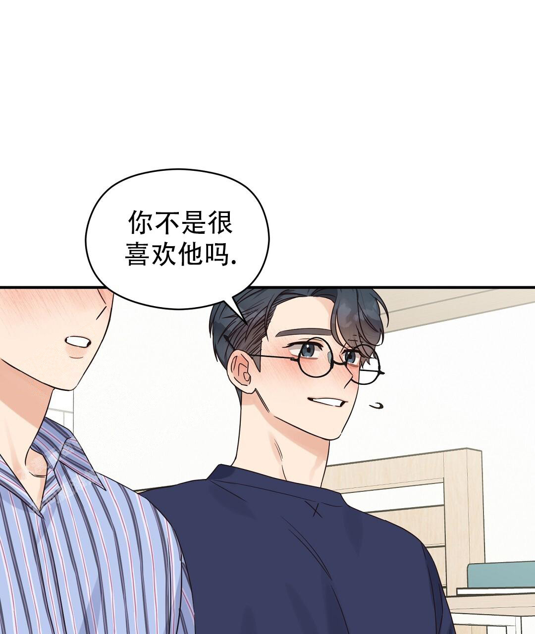 《欧米伽情结》漫画最新章节第64话免费下拉式在线观看章节第【48】张图片