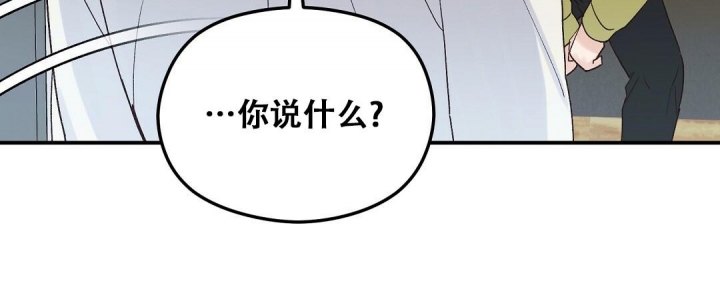 《欧米伽情结》漫画最新章节第20话免费下拉式在线观看章节第【31】张图片