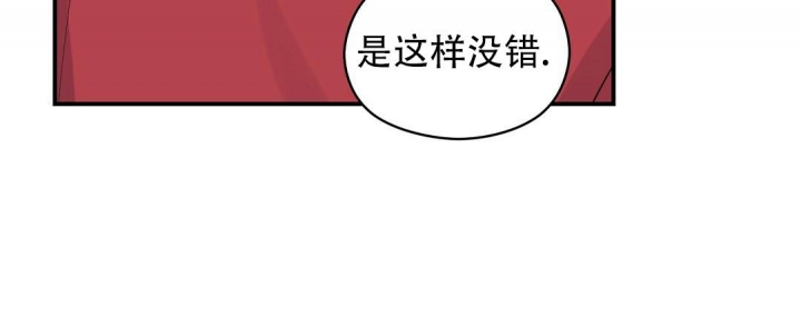 《欧米伽情结》漫画最新章节第36话免费下拉式在线观看章节第【30】张图片